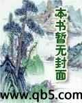 咸鱼翻身记