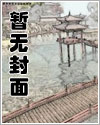 重生之家国天下