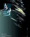 乌宁